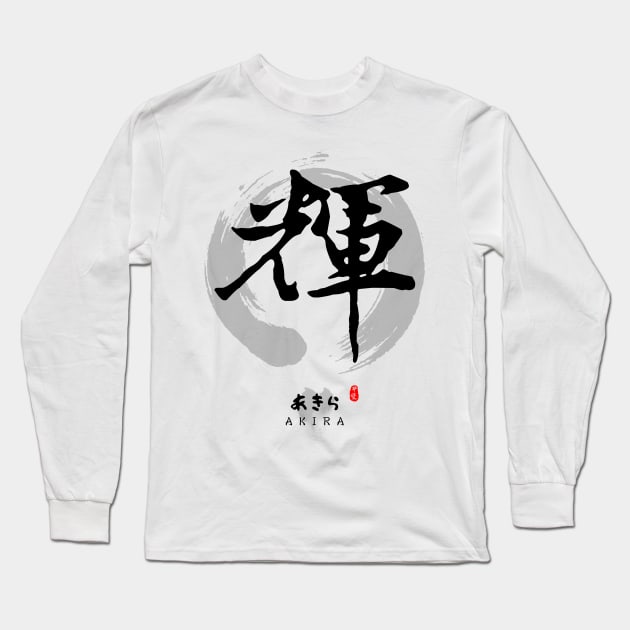 Akira Calligraphy Art Long Sleeve T-Shirt by Takeda_Art